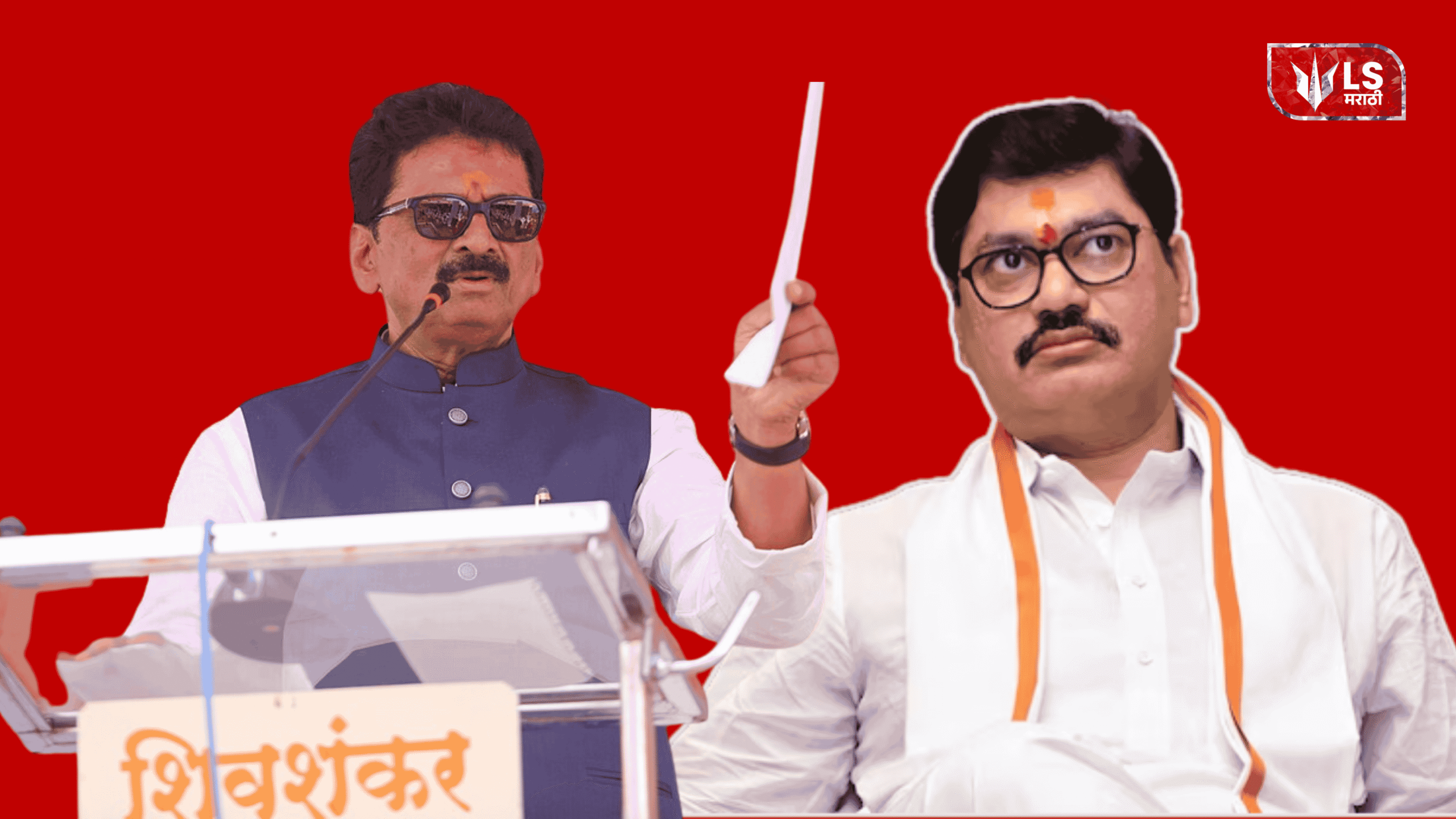 Ratnakar Gutte And Dhananjay Munde