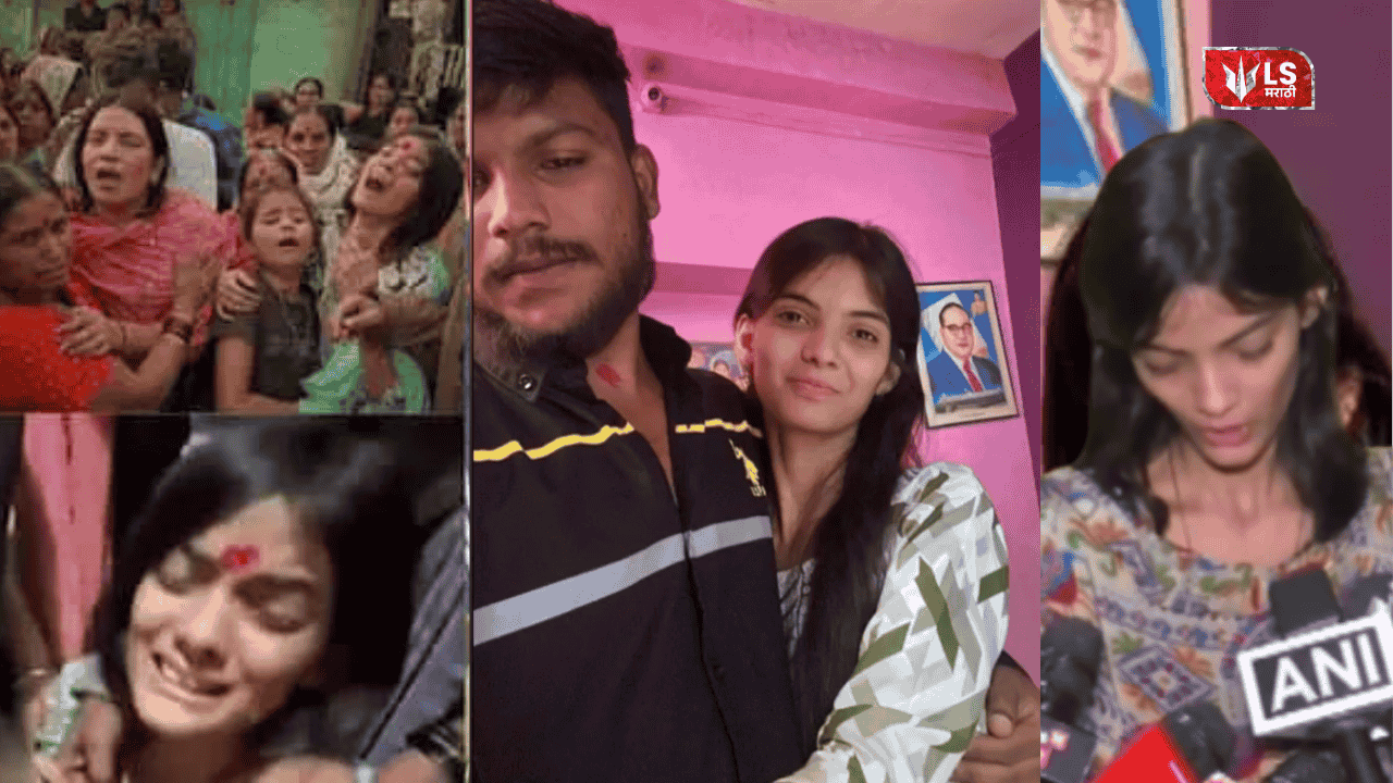 Saksham Tate Murder Case