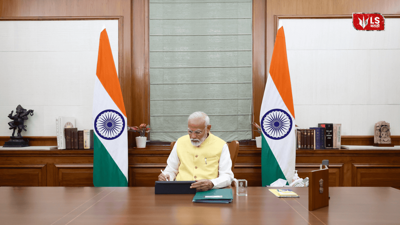 PM Office Seva Teerth