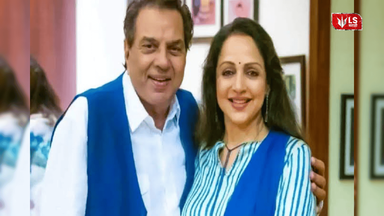 hema malini and dharmendra