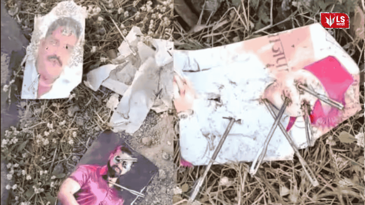 Black magic on candidate's photo