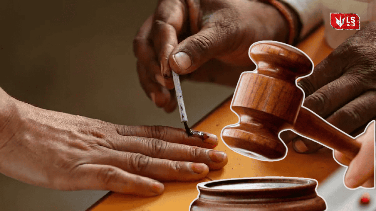 Local Body Election Result