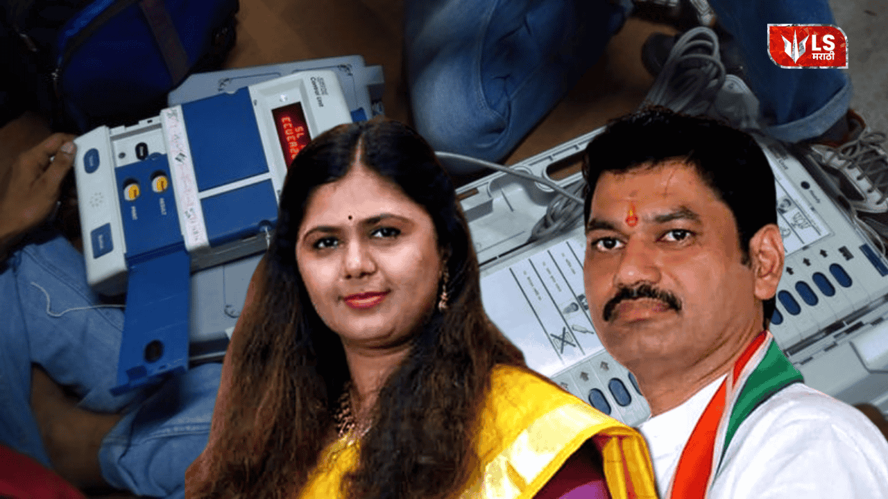 Beed District Municipal Council Election Results