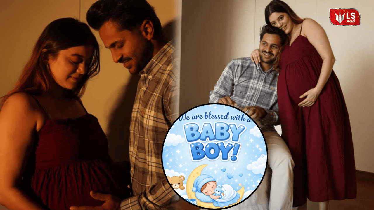 Shardul Mitali Baby Boy