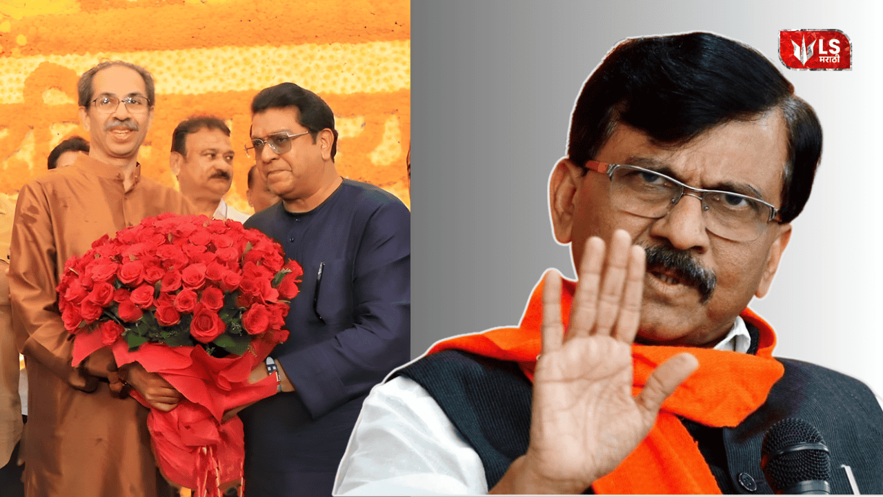 Thackeray brothers alliance announcement