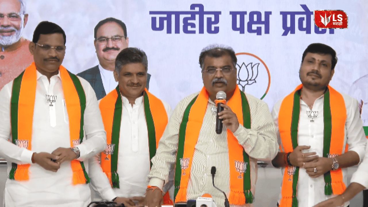 Rahul Kalate joins BJP