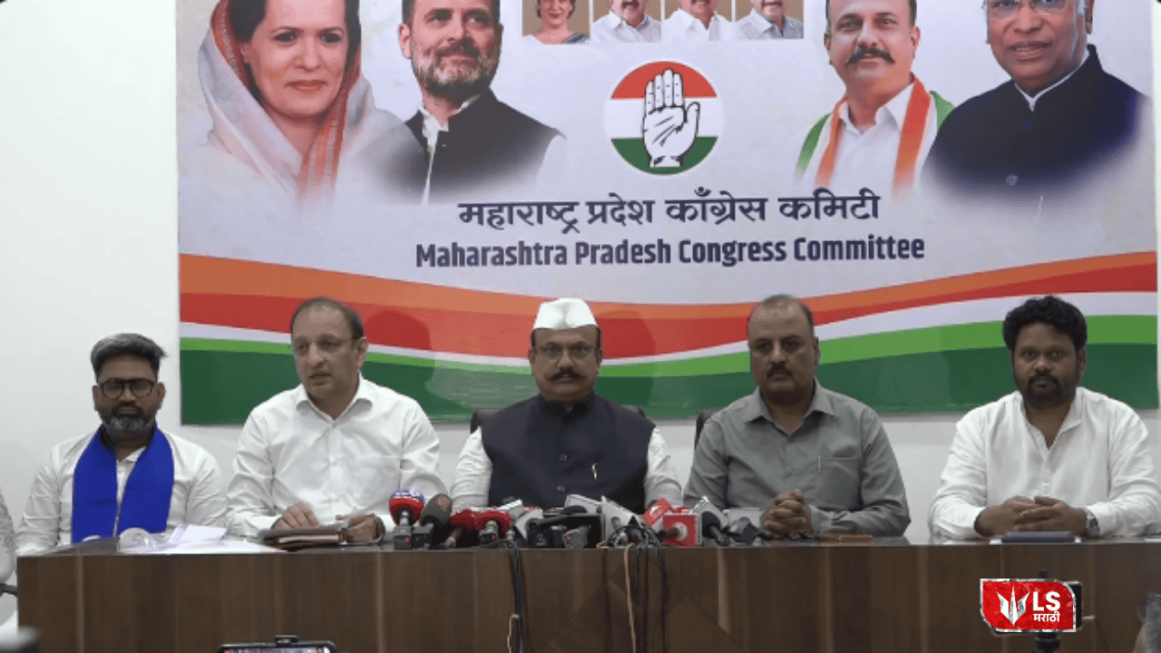 congress vanchit alliance bmc press conference