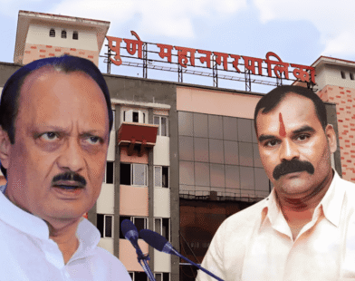 Gaja Marne Wife Candidacy