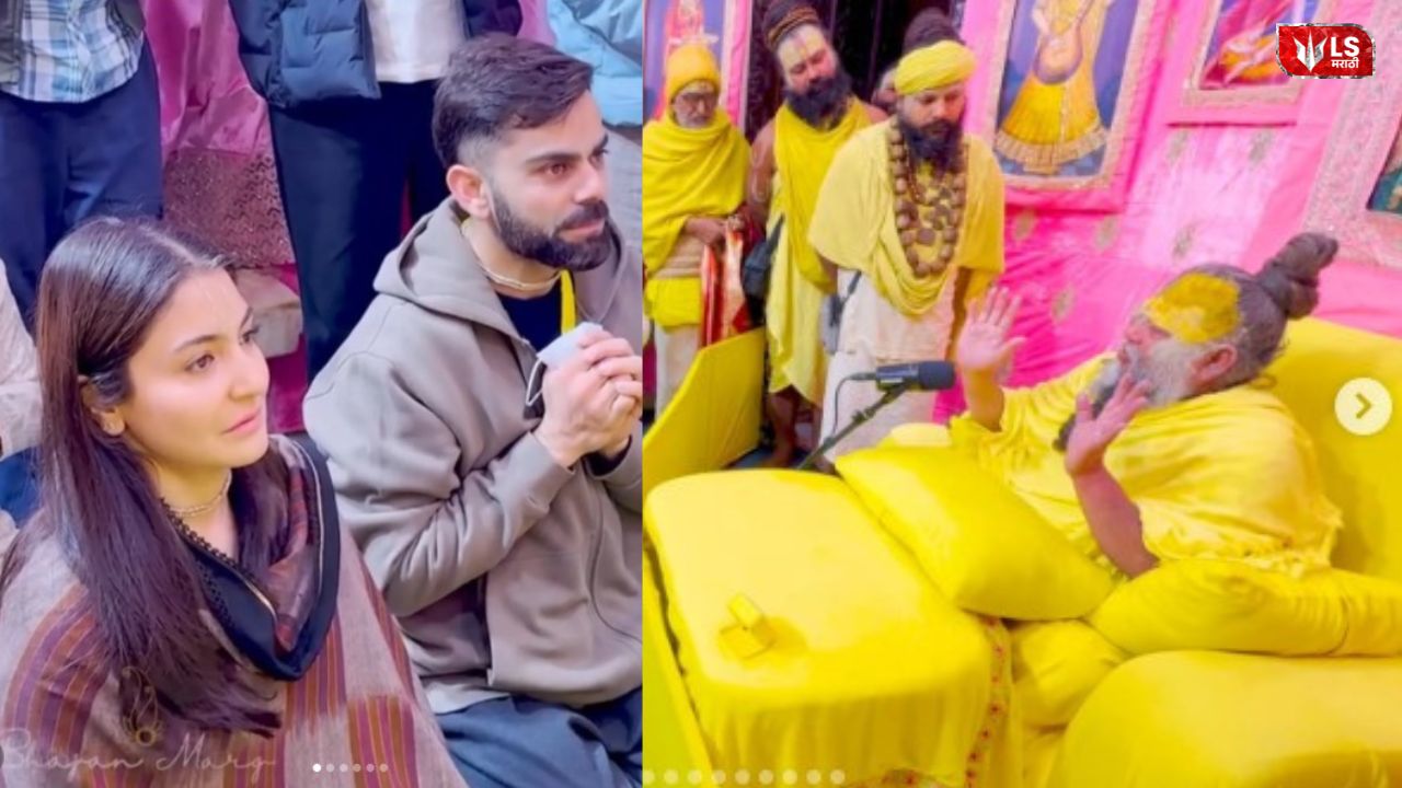 Anushka Sharma and Virat Kohli meeting Premanand Maharaj, video goes viral on social media