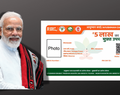 Ayushman Bharat scheme offering free treatment up to 10 lakh for eligible beneficiaries