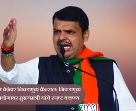 Devendra Fadnavis speaking to the media about the last-minute cancellation of the election and addressing concerns over the Election Commission