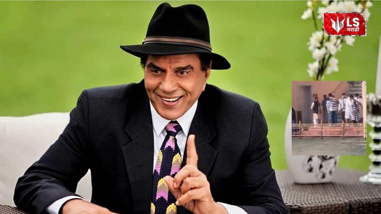 Dharmendra ashes immersion performed by Deol family member at Har Ki Pauri