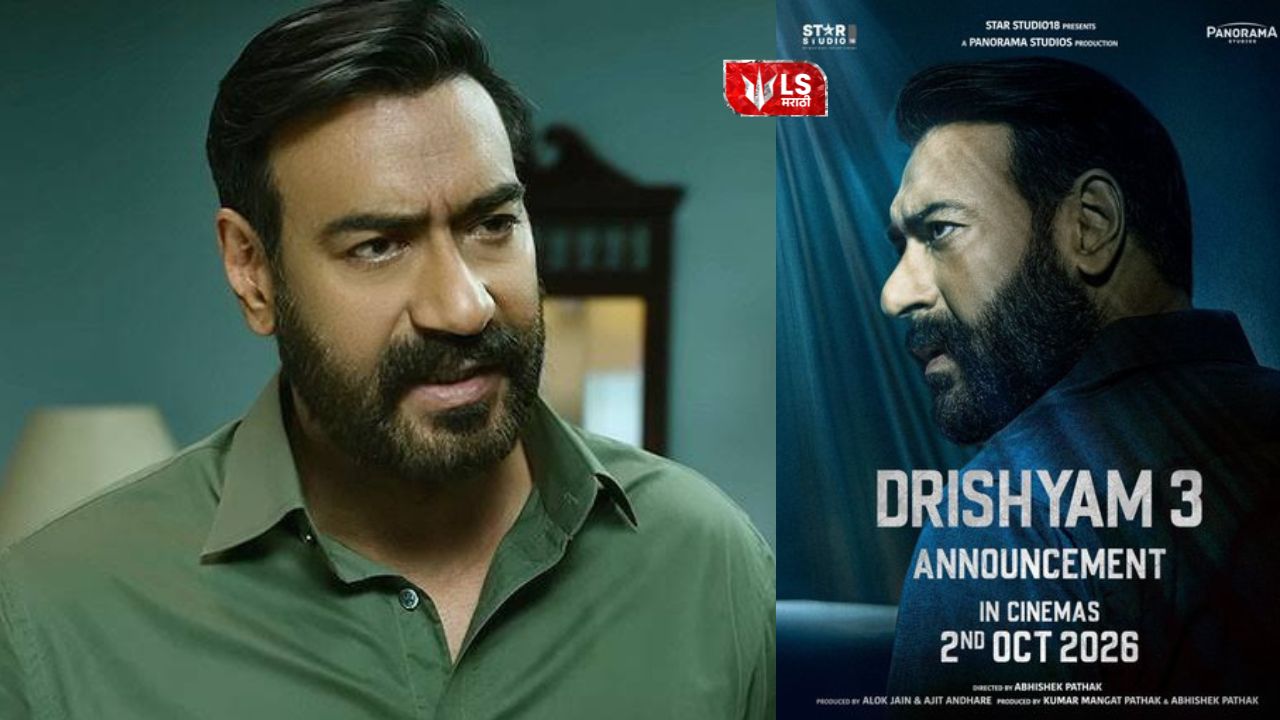 “A scene showing Ajay Devgn’s powerful and intense look during the launch of the Drishyam 3 teaser