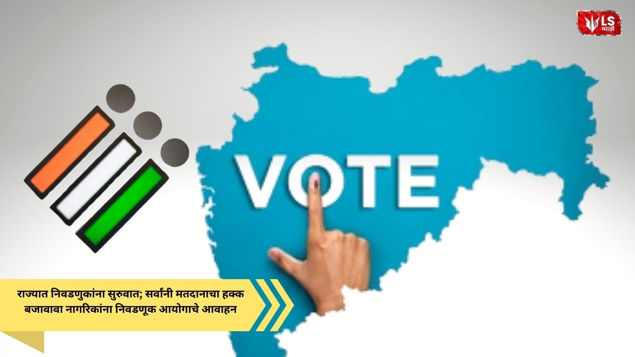 Election Commission urging citizens to vote as state elections begin