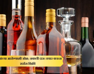 Fake alcohol being manufactured and sold, posing a threat to youth health