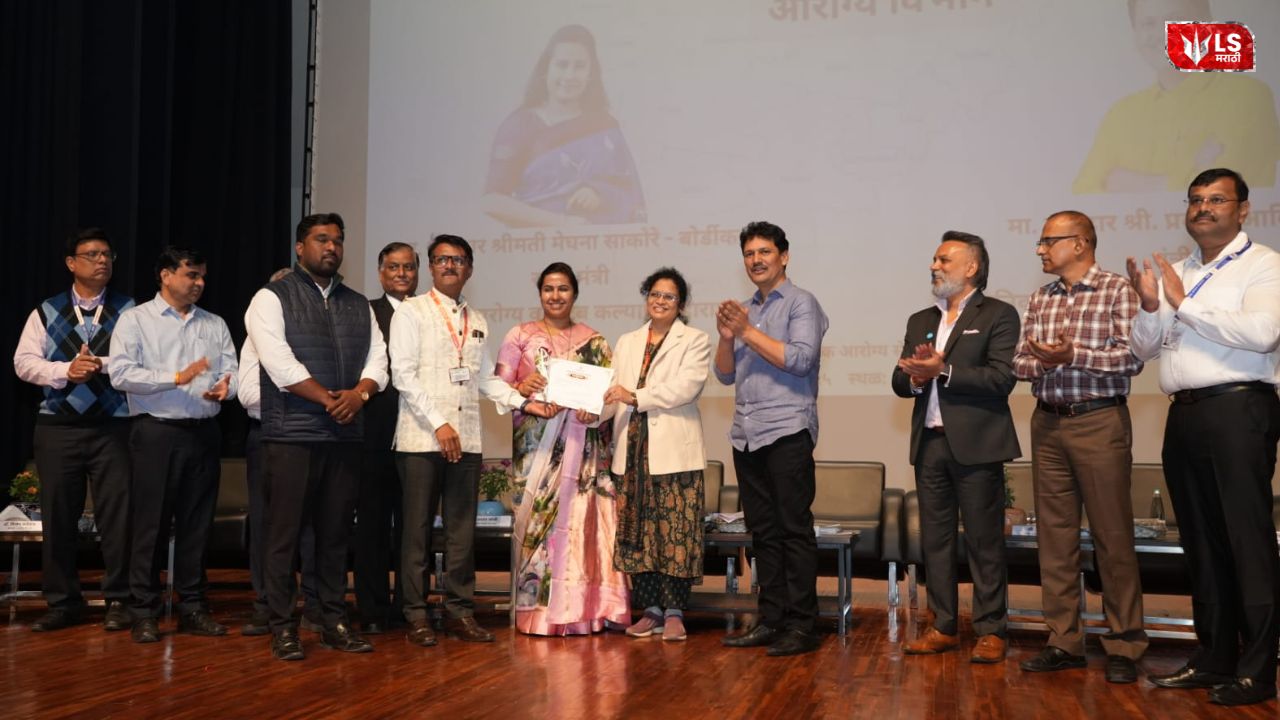 Gadchiroli district honoured by Health Minister for securing second rank in Golden Card registration and distribution