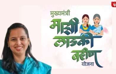 Action Likely Against Women Who Availed Beloved Sister Scheme Benefits