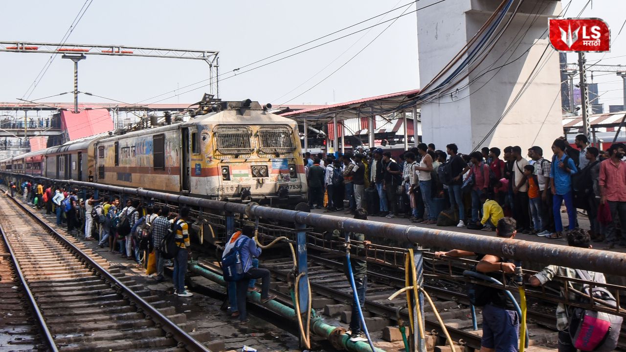Number of trains running daily in India as revealed by the Railway Minister