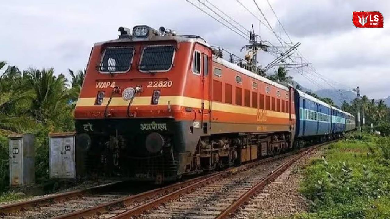 Indian Railways train with passengers as reservation chart to be prepared earlier under new rules