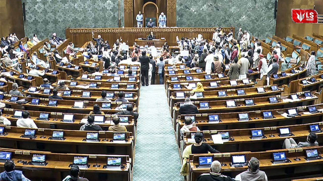 Lok Sabha members protesting as Jai Ram Jai Bill gets passed, Speaker shows anger