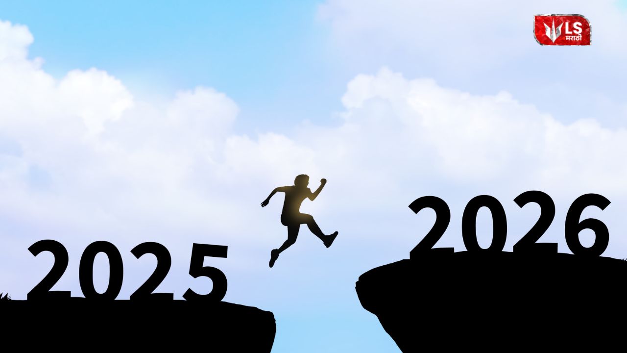 Person reflecting on lessons learned in 2025 before new year 2026