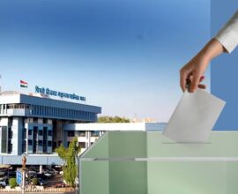 Nomination process begins for Municipal Corporation general elections