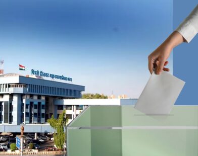 Nomination process begins for Municipal Corporation general elections