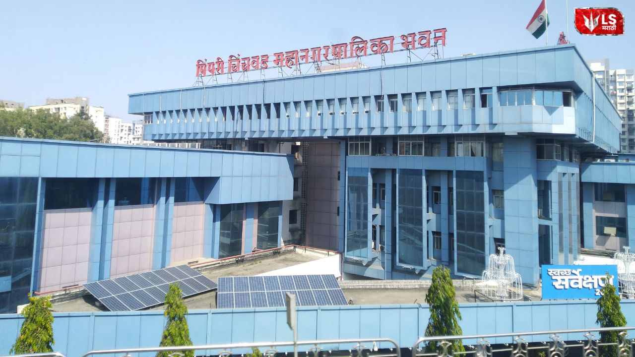 PCMC (Pimpri Chinchwad Municipal Corporation) main administrative building with clear signage