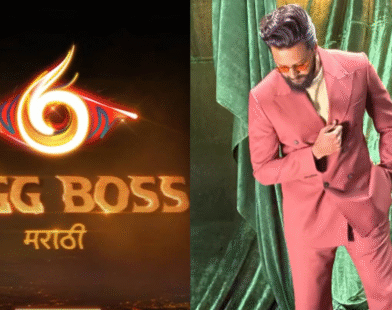 Riteish Deshmukh on stage as the new host of Bigg Boss Marathi Season 6, announcement made on Bigg Boss Hindi platform with Salman Khan.