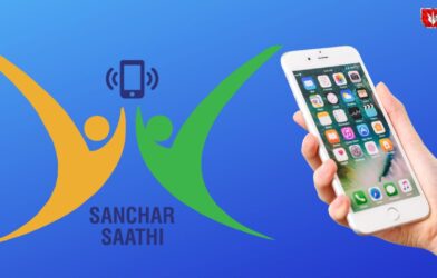 sanchar saarthi app