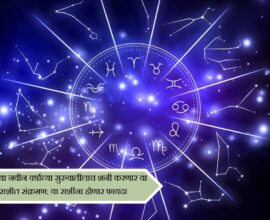 Saturn transit 2026 showing zodiac wheel with Shani planet and highlighted benefiting zodiac signs