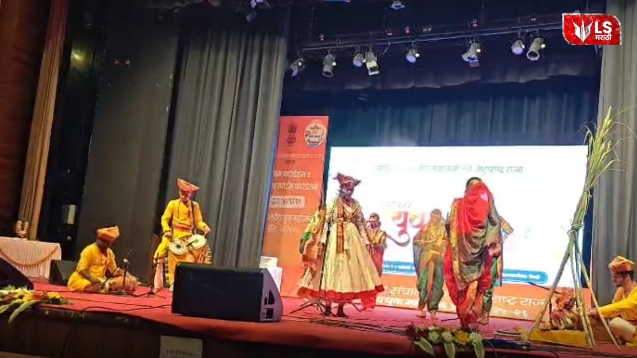 Participants performing at the State Level Youth Festival 2025-26