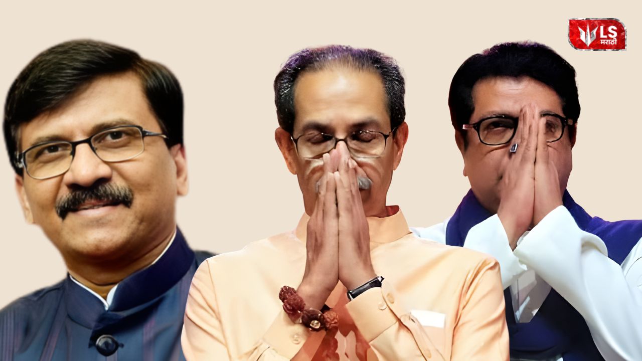 Uddhav Thackeray and Raj Thackeray with Shiv Sena UBT leader Sanjay Raut during a political discussion