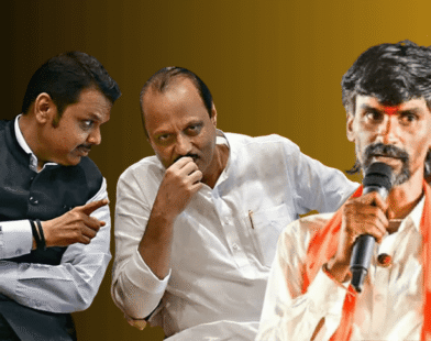 Devendra Fadanvis, Ajit Pawar And Manoj Jarange