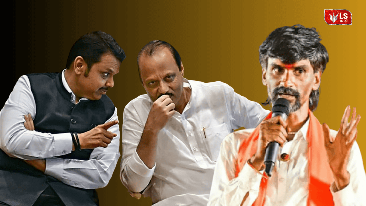 Devendra Fadanvis, Ajit Pawar And Manoj Jarange