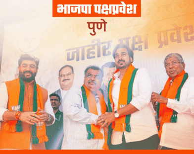 Surendra Pathare joins BJP
