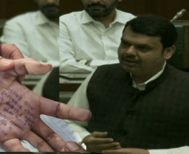 Devendra Fadanvis Assembly Speech