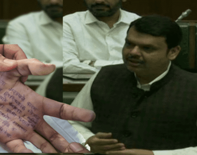 Devendra Fadanvis Assembly Speech