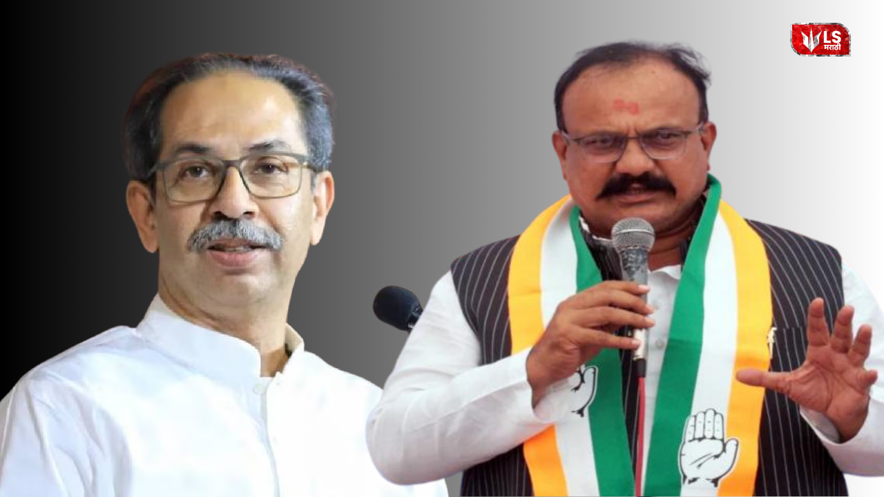 Harshvardhan Sapkal and Udhhav Thackeray