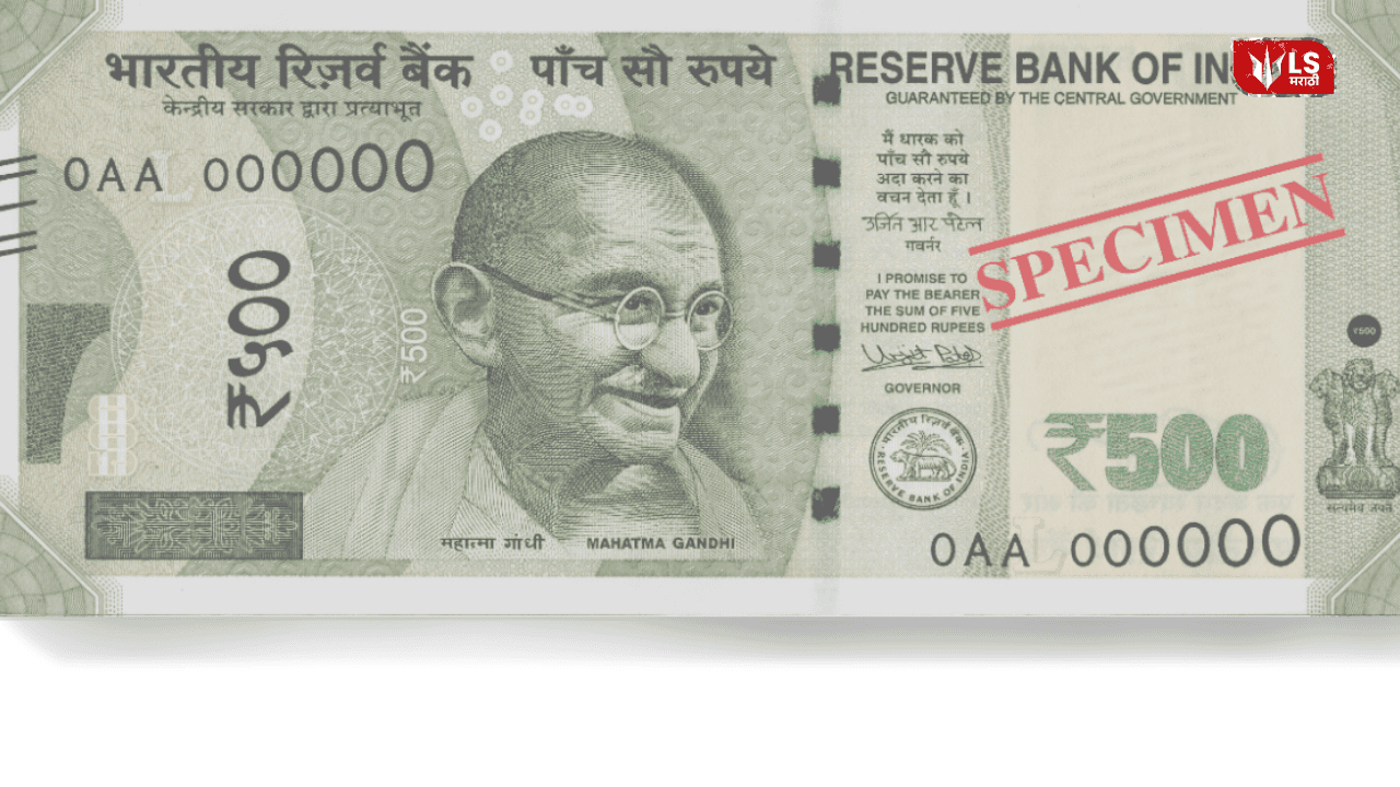 Counterfeit 500 rupee notes
