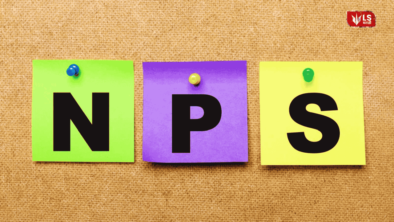 NPS rule changes for investors