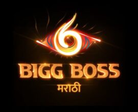 Bigg Boss Marathi Season 6 grand premiere with 17 contestants