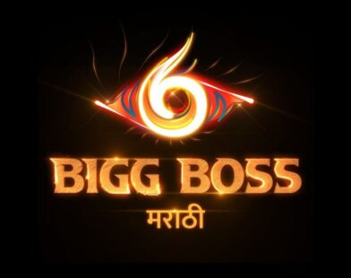 Bigg Boss Marathi Season 6 grand premiere with 17 contestants