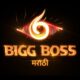 Bigg Boss Marathi Season 6 grand premiere with 17 contestants