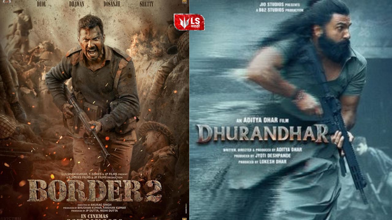 Border 2 Pre Ticket Sales