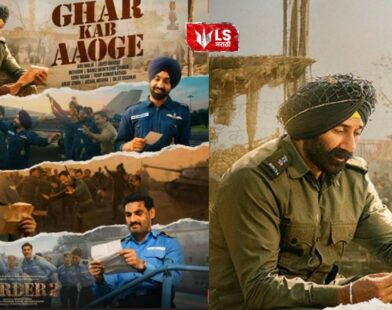 Varun Dhawan reacts to emotional song Ghar Kab Aaoge from Border 2