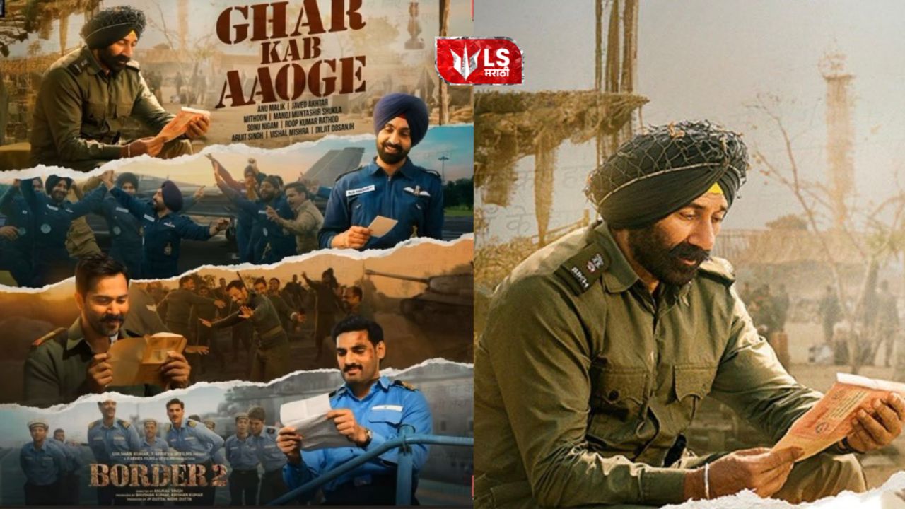 Varun Dhawan reacts to emotional song Ghar Kab Aaoge from Border 2