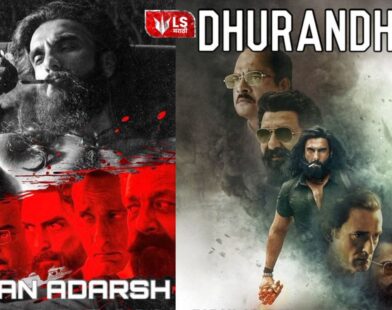 Ranveer Singh starrer Dhurandhar achieves highest box office collection in Hindi cinema