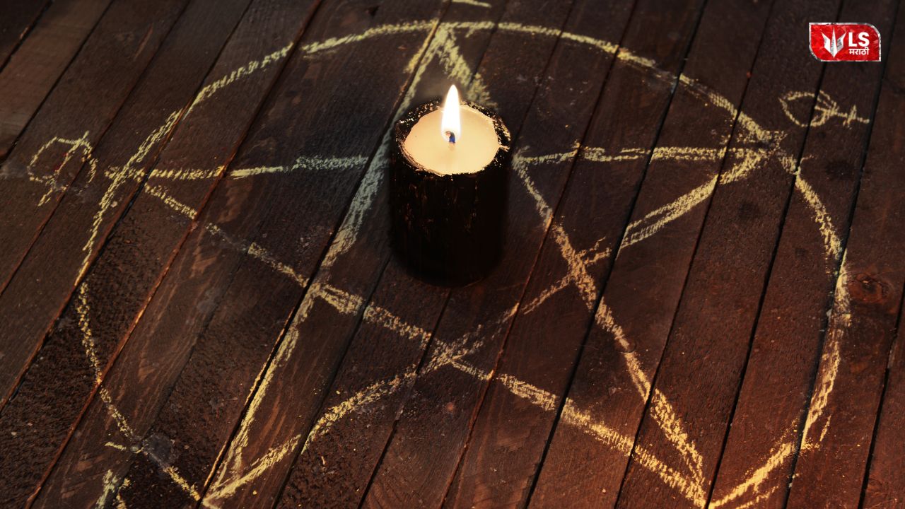 Dowry Black Magic Case