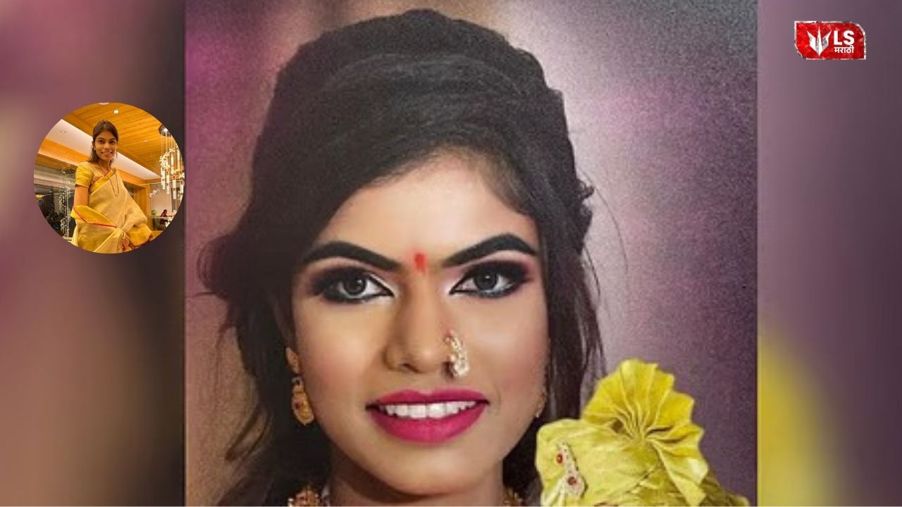 Engineer Woman Suicide Case